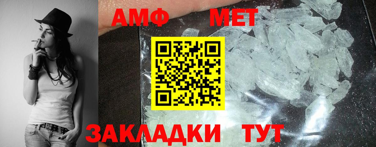 Кириши  Amphetamine 97%  MEGA маркетплейс  Вход с VPN 