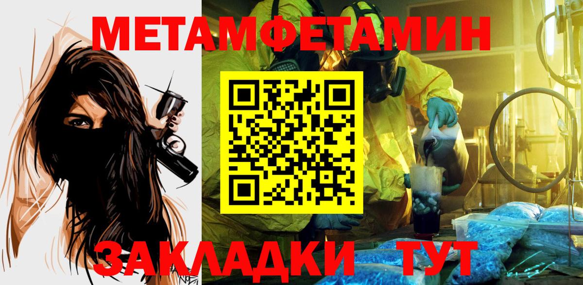 Amphetamine Premium Кириши