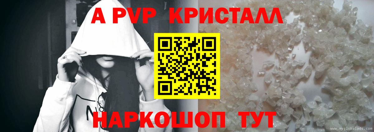 Кириши  продажа наркотиков  Вход с VPN  Alpha PVP СК КРИС  A PVP СК КРИС 