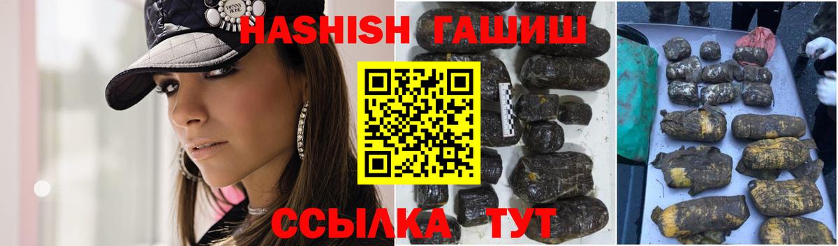 КОКАИН  МАРИХУАНА  Гашиш  ЭКСТАЗИ  Вход с VPN  Мефедрон   Гашиш  Как найти наркотики?  Кириши  MDMA  A PVP СОЛЬ кристаллы 
