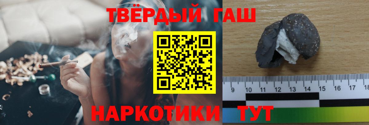 ГАШИШ гарик Кириши
