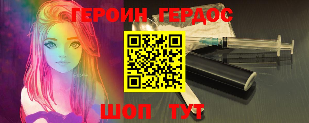 Кириши  Героин гречка  Героин  Вход с VPN 