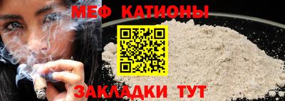 сатива Комсомольск-на-Амуре