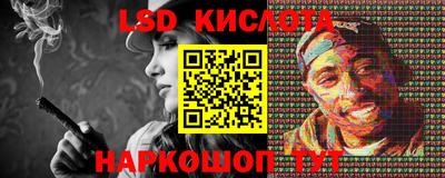 сатива Дубна