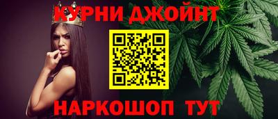 дистиллят марихуана Донецк