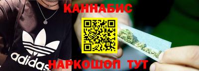 гашиш Донской