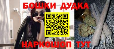гашиш Донской
