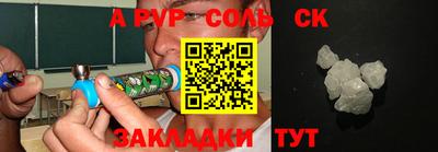 героин Коммунар