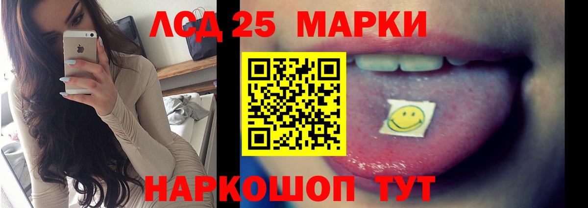 ЛСД экстази ecstasy  Вход с VPN  Кириши 