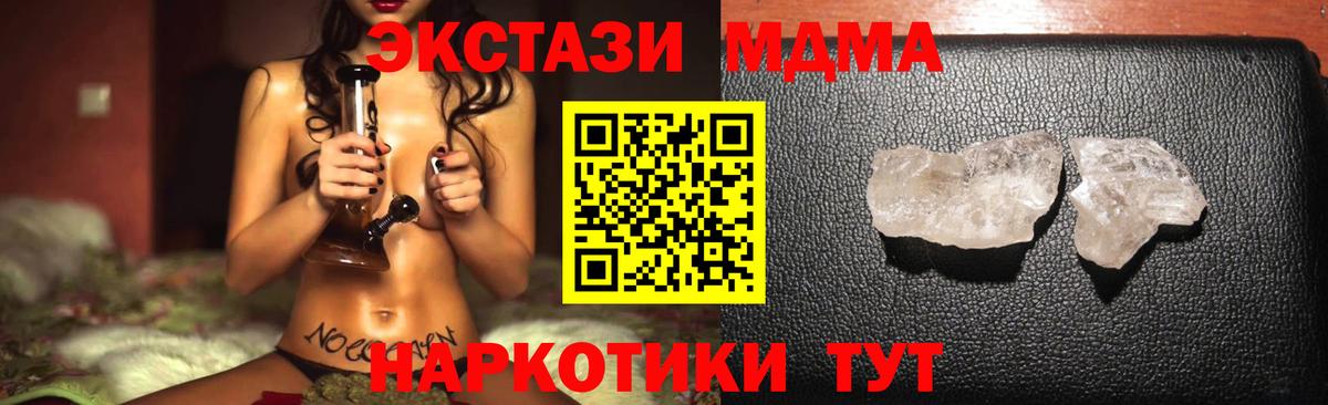Кириши  MDMA  Вход с VPN  МДМА VHQ 