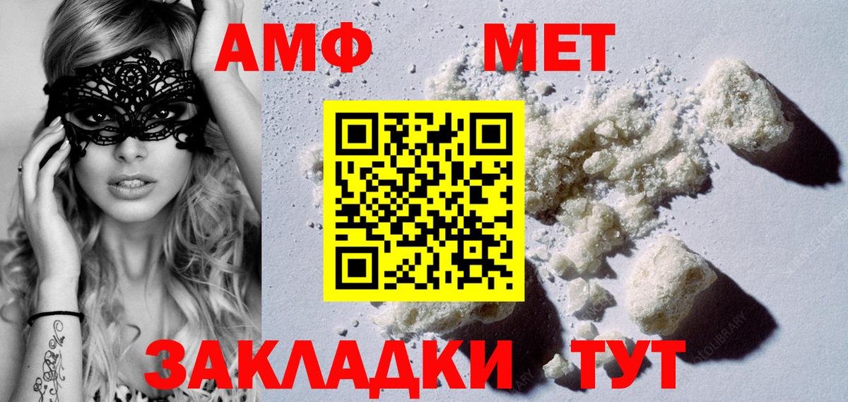 Метамфетамин витя Кириши