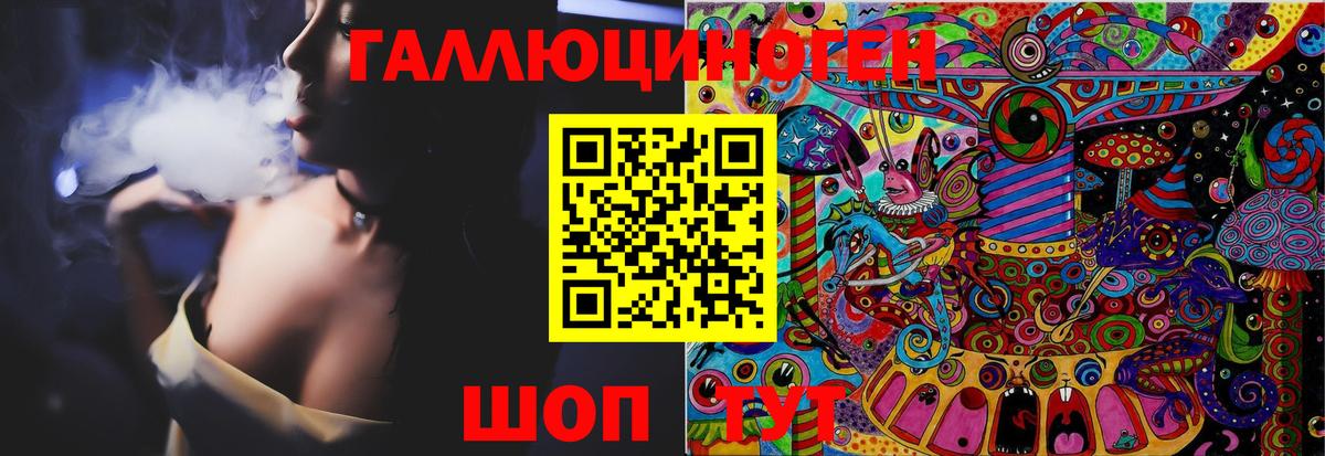 Галлюциногенные грибы Psilocybine cubensis Кириши